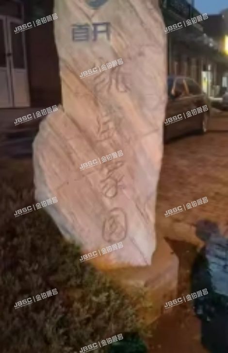 海淀区 温泉凯盛家园二区1号楼12层2单元1201(凯盛家园)