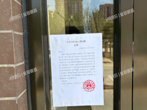 房山区 长阳镇水碾屯西里2号楼8层5单元801