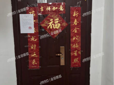 房山区 长阳镇水碾屯西里2号楼8层5单元801