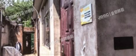 东城区 北岗子29号1幢1层、2幢1(北岗子街)