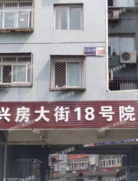 房山区 房山兴房大街18号楼2层1-202