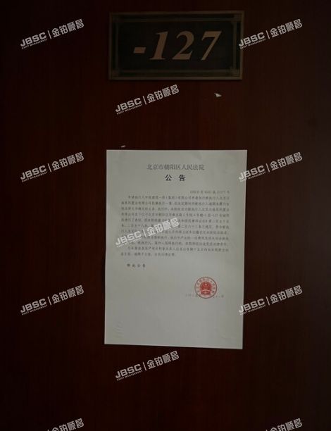 朝阳区 华章东路1号院4号楼-1层-127商业（泛海世家西府）