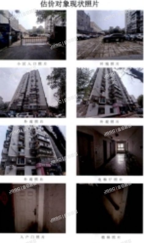 丰台区 东铁营横七条16号院号楼20层14(正邦嘉园二期)