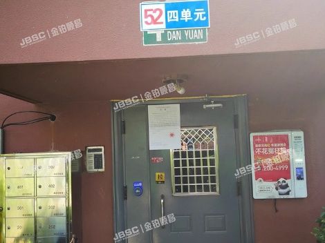 大兴区 兴涛园52号楼3层4-302(兴涛社区)