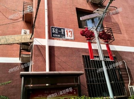 房山区 良乡地区苏庄一里13号楼3层4-303（苏庄一里）