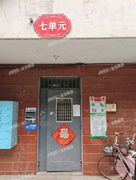 门头沟区 滨河霁月园1号楼6层7单元601（霁月园）