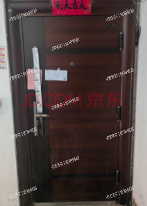 海淀区 三虎桥南路12号院5号楼1层3门101