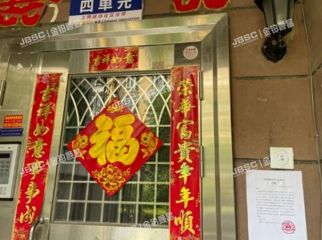 房山区 窦店镇京南嘉园7号楼6层4-601（京南嘉园）