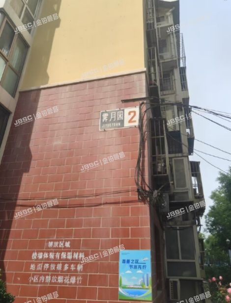 门头沟区 滨河霁月园2号楼6层3单元601(霁月园）