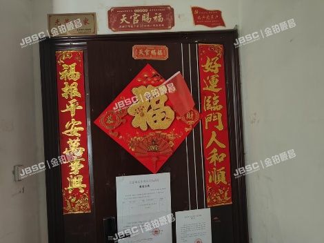 门头沟区 滨河霁月园2号楼6层3单元601(霁月园）