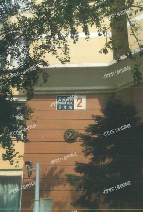 大兴区 天华北街2号院2号楼11层1105(鹿鸣苑)