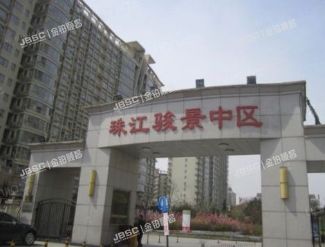 丰台区 骏景园中区9号楼5层502(珠江骏景中区）