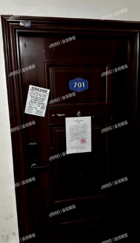 房山区 艺林北街22号院6号楼7层4单元701（世茂维拉）