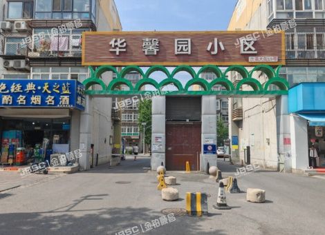 通州区 台湖镇次渠大街19号1号楼3层131(华馨园）