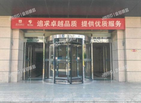 朝阳区 百子湾西里403号楼22层2209商业（金海商富中心）