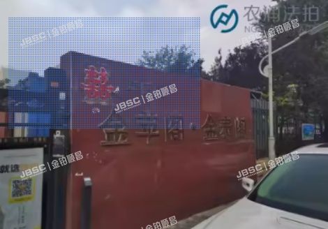 石景山区 苹果园四区13号楼13层1308（苹果园小区四区）