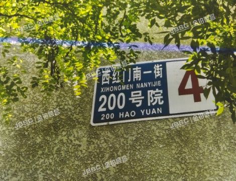 丰台区 西红门南一街200号院4号楼1层1单元102(阳光星苑)