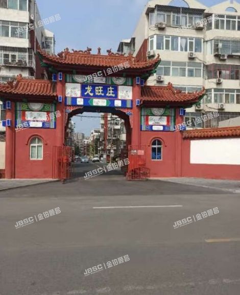 通州区 龙旺庄53号楼4层142号（华龙小区)