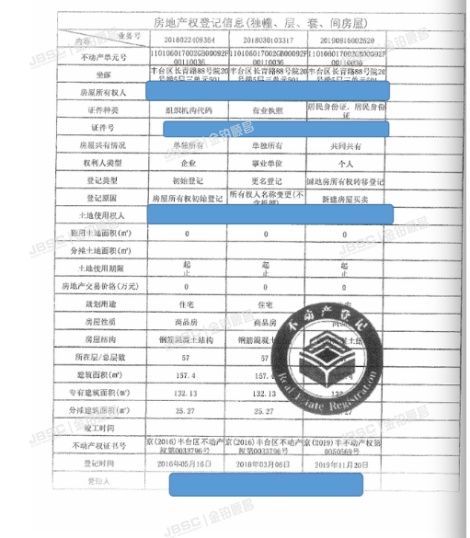 丰台区 长青路88号院20号楼5层三单元501(领秀翡翠山）