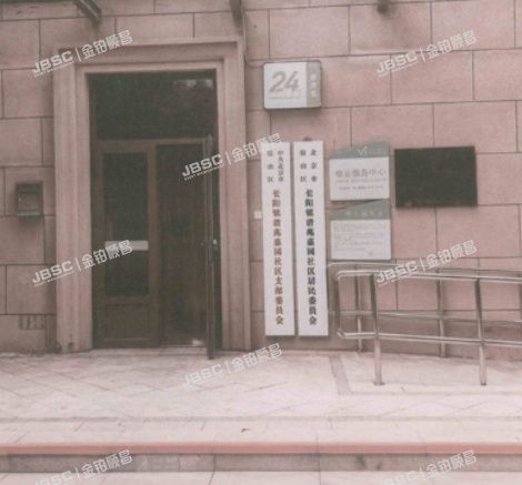 房山区 汇商东路1号院10号楼2层二单元202(万年广阳郡九号)