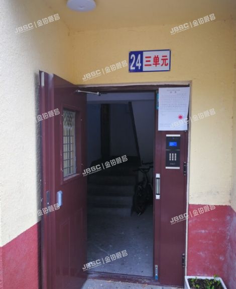 大兴区 黄村镇枣园东里24号楼6层3-602