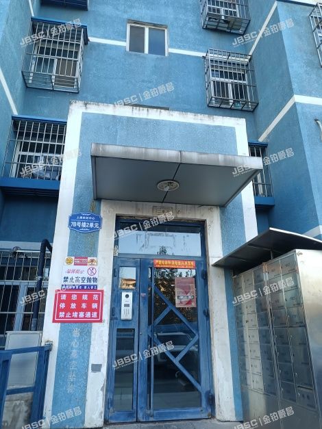 建材城西路87号院甲7号楼16层2单元1602