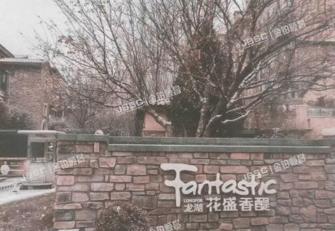 通州区 京洲园316号楼2层4单元201（花盛香缇）