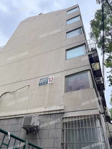 东城区 永康胡同1号院13号楼5单元501