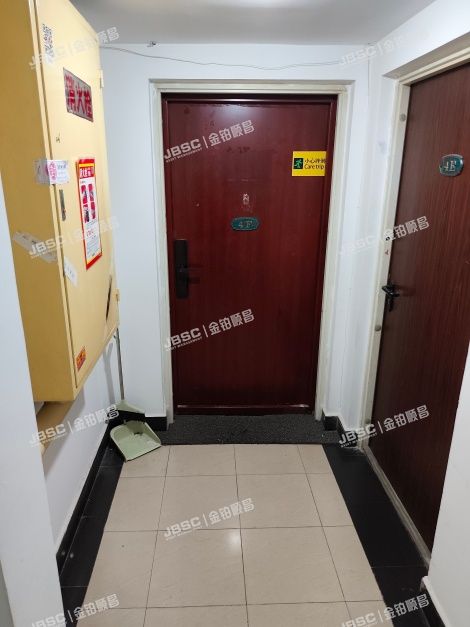 西城区 后广平胡同38号楼4至5层406（国英大厦）