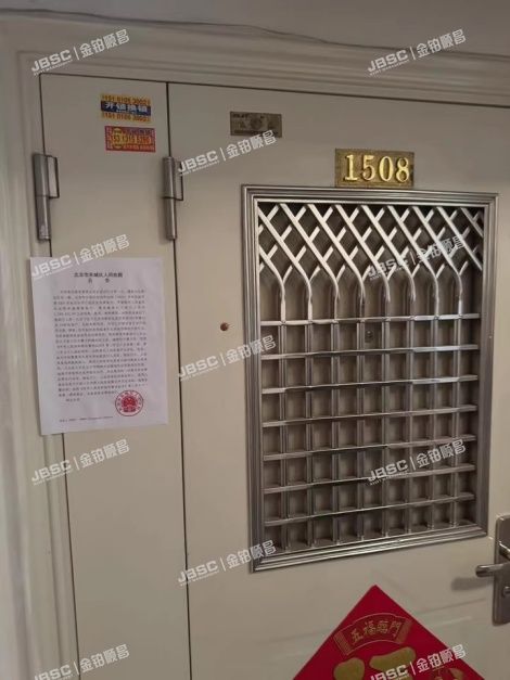 朝阳区 望京花园205号楼15层1508