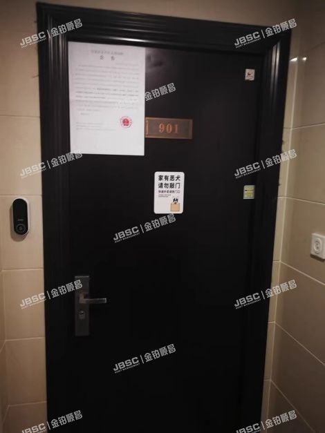 大兴区 鹿华路5号院5号楼9层2单元901（枫丹壹号）