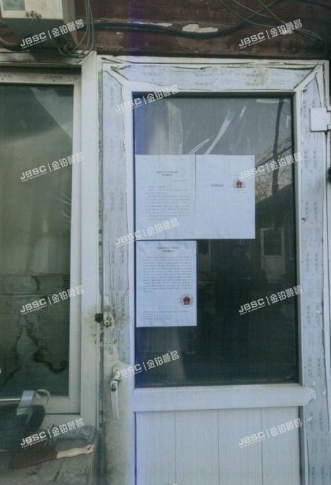 东城区 交道口南大街56号12幢1层（平房）