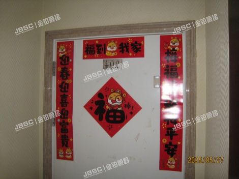 朝阳区 东坝中街11号院31号楼4层2单元402（首开常青藤四期）