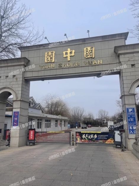 昌平区 北七家镇园中园别墅一区08号1至2层