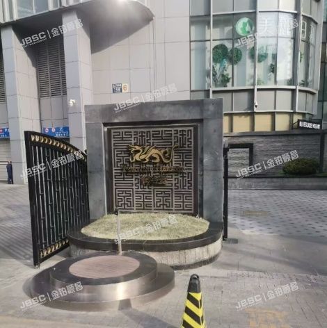 朝阳区 东三环中路7号院6楼46层5107（御金台）