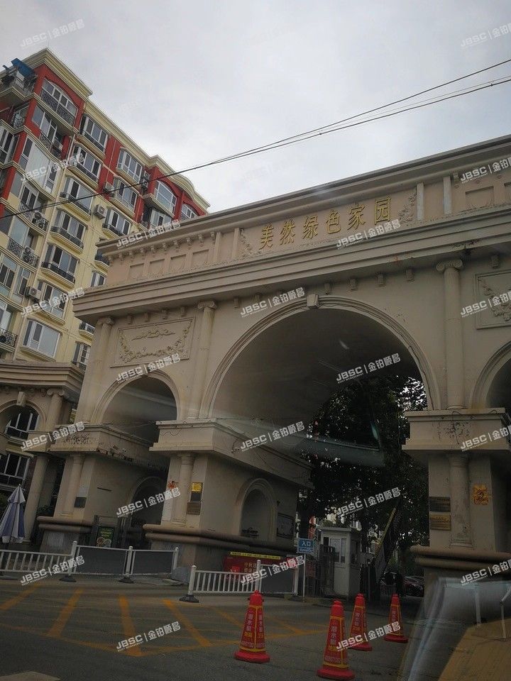 大兴区 旧宫镇美然家园5号楼3层1-301