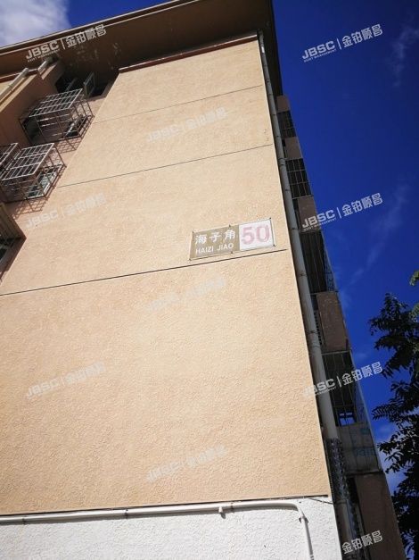 大兴区 黄村镇海子角50号楼1单元101（宇丰苑）