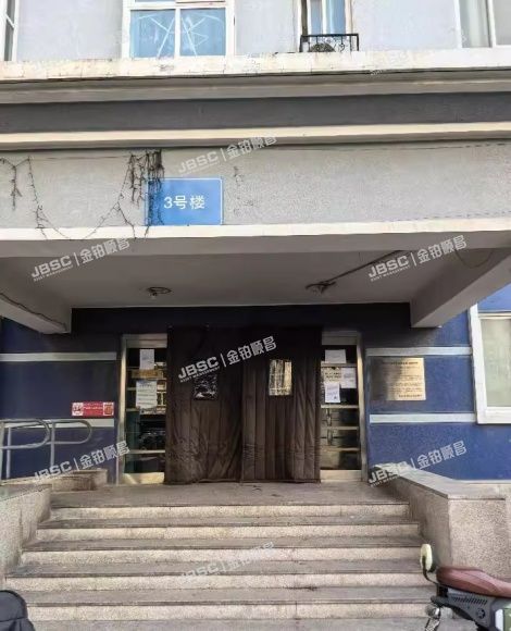 东城区 民主北街26号院3号楼10层31002（城市亮点）