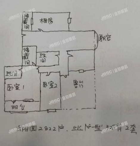 海淀区 太阳园11号楼25层2503室