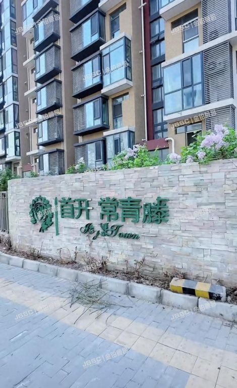 朝阳区 单店西路15号院2号楼-1至1层2单元101（首开常青藤）