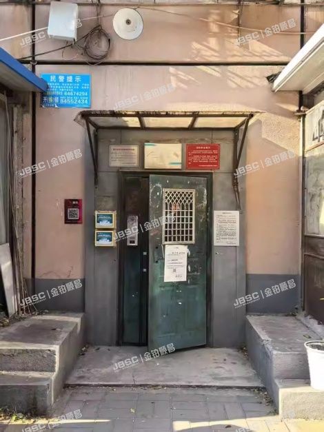 朝阳区 新源里西7号楼3层2单元20号