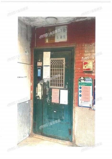 海淀区 中关村科学院南路6号951号楼3层5门315（科煦园小区）