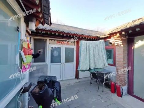 东城区 草厂三条34号院平房