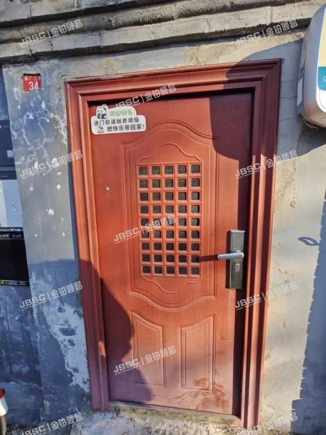 东城区 草厂三条34号院平房