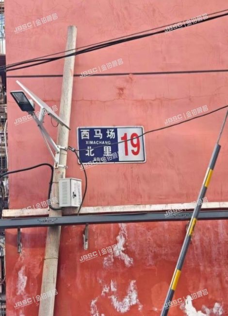 丰台区 西马场北里19号楼1层8-101