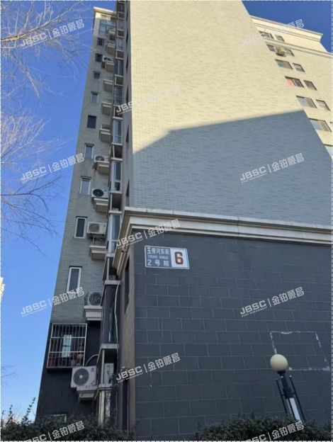 通州区 玉带河东街2号6号楼9层393（运河明珠）