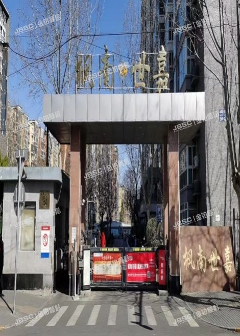 丰台区 马家堡路154号院2号楼1单元703（枫南世嘉）
