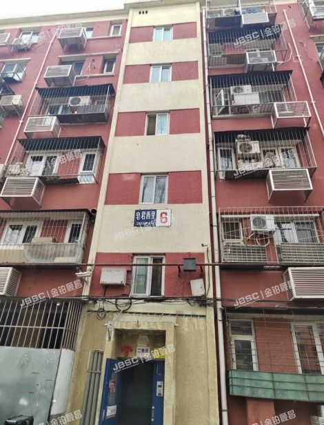 北京市海淀区皂君西里6号楼6层3门603