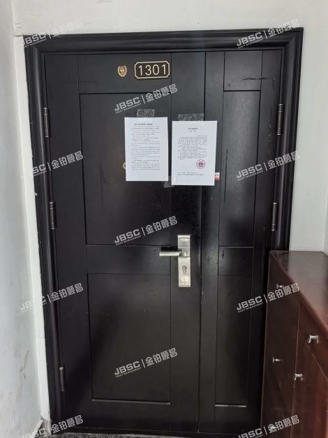 北京市大兴区乐园路29号院12号楼13层1301