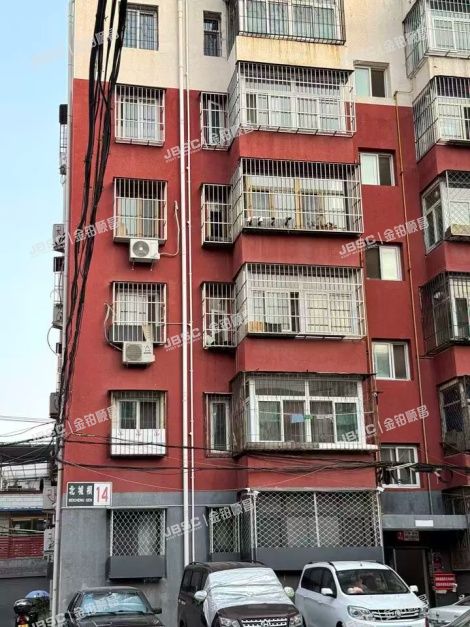 北京市昌平区昌平镇北城根小区14号楼6层1单元601 室